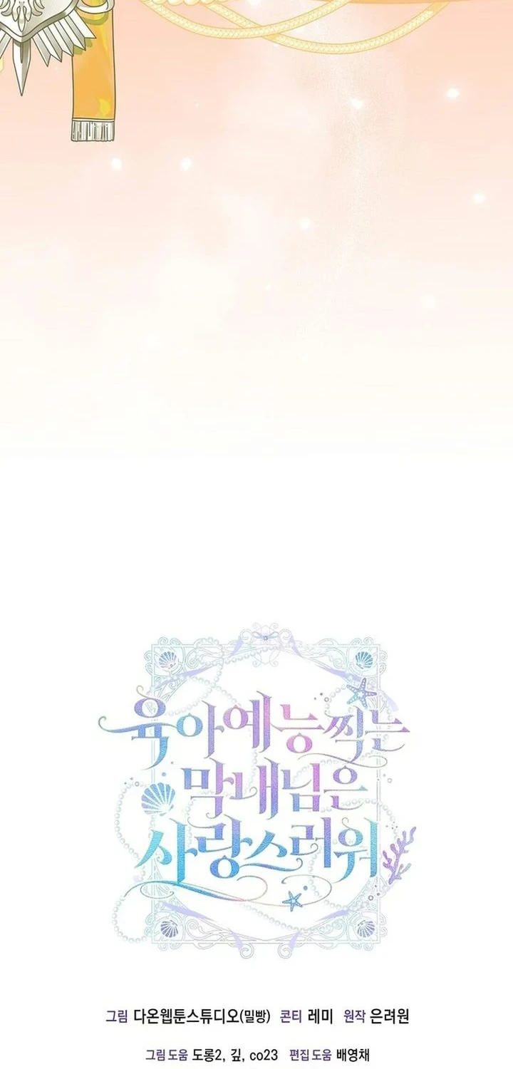 Chapter 35 - halaman 60