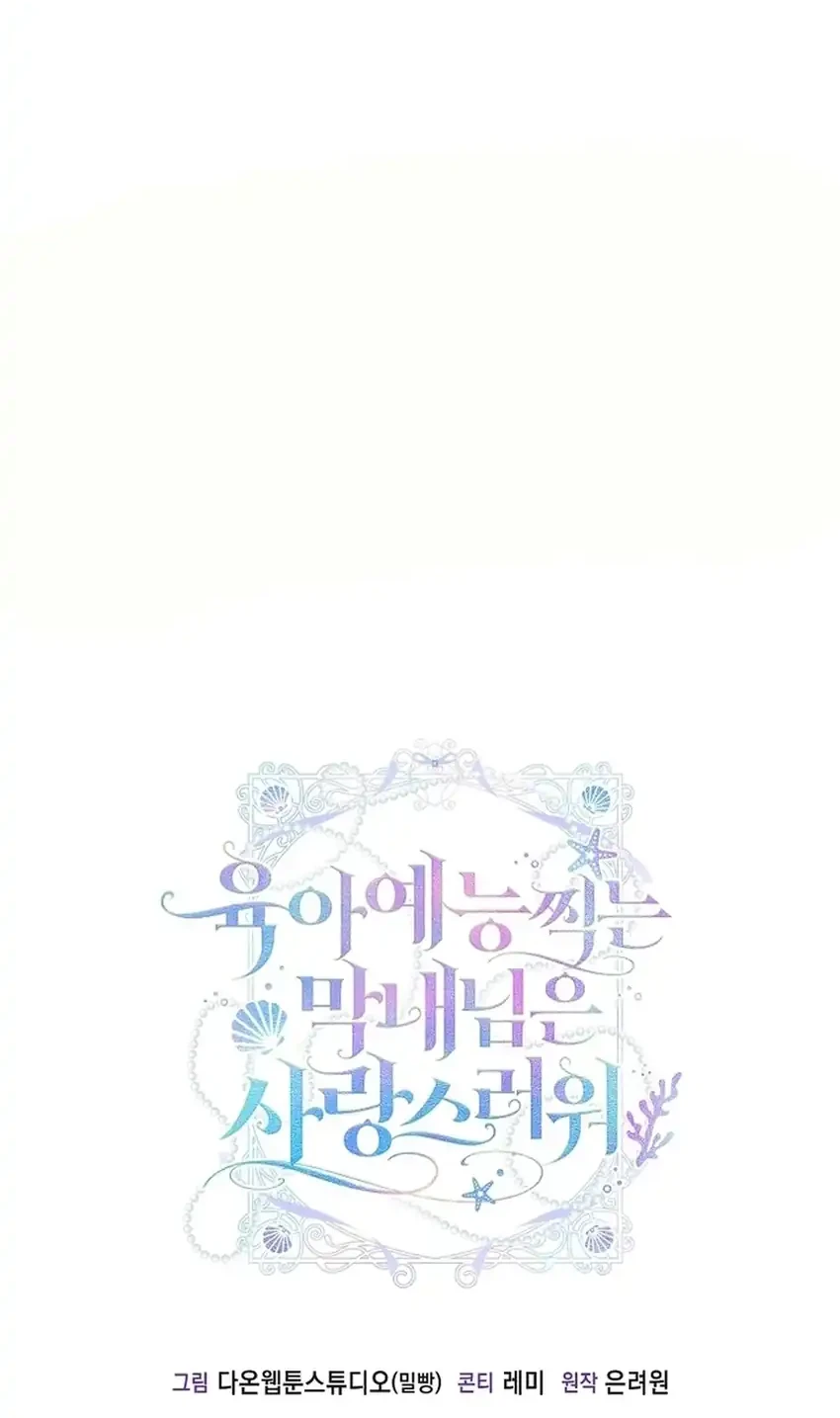 Chapter 5 - halaman 63