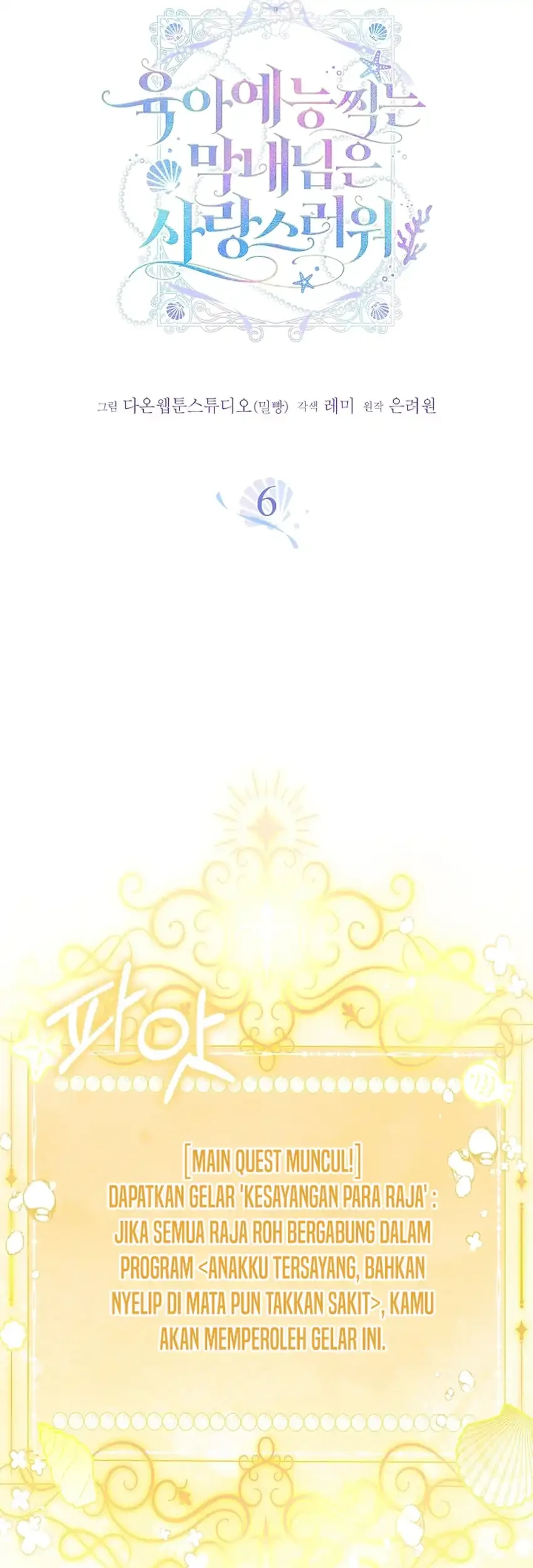 Chapter 6 - halaman 17