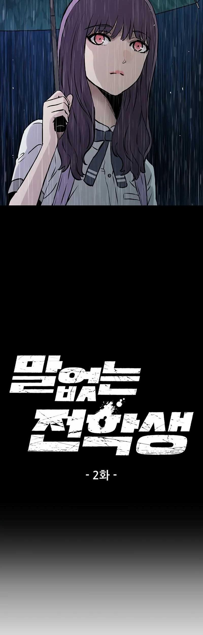 Chapter 2 - halaman 30