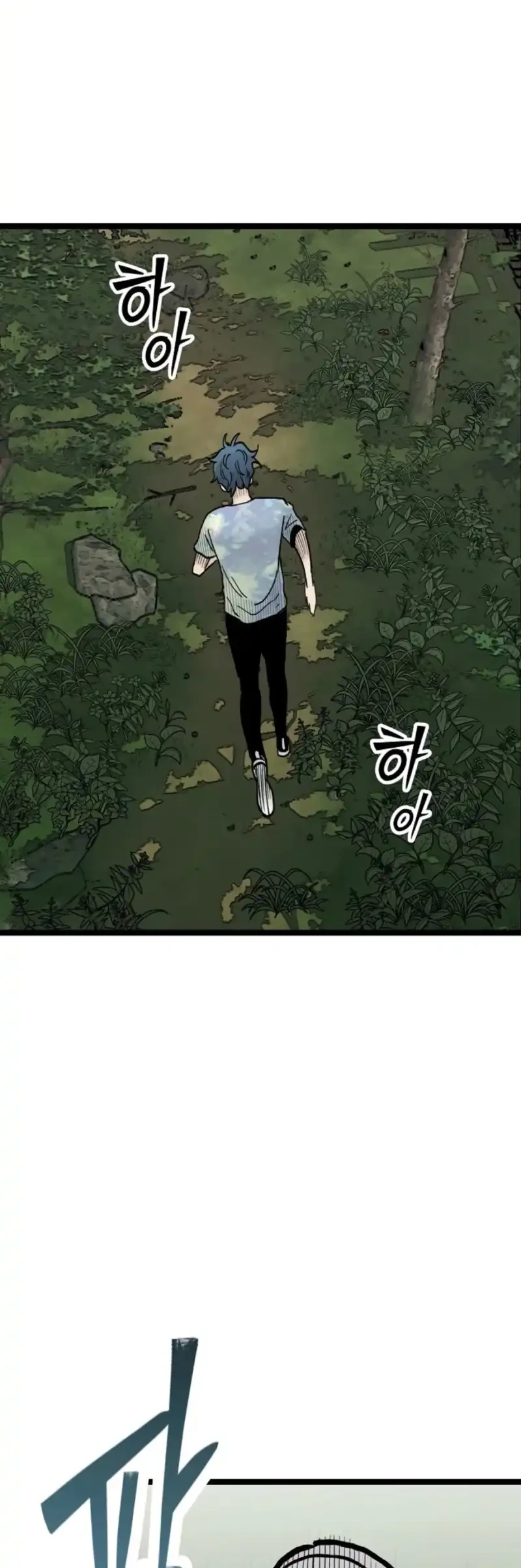 Chapter 27 - halaman 17