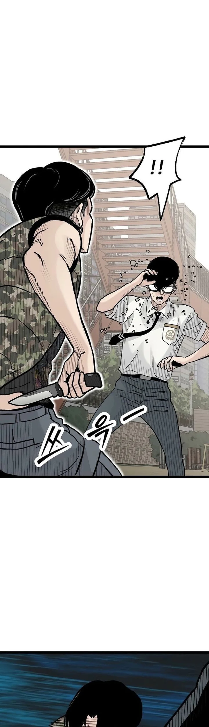 Chapter 40 - halaman 31
