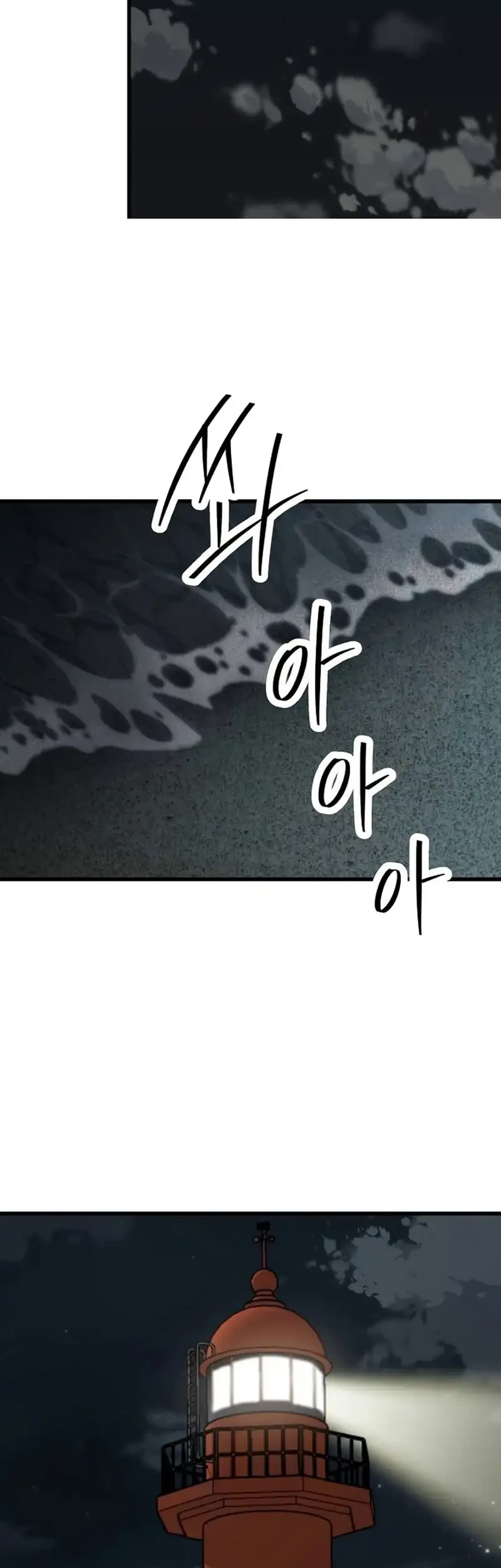 Chapter 42 - halaman 54