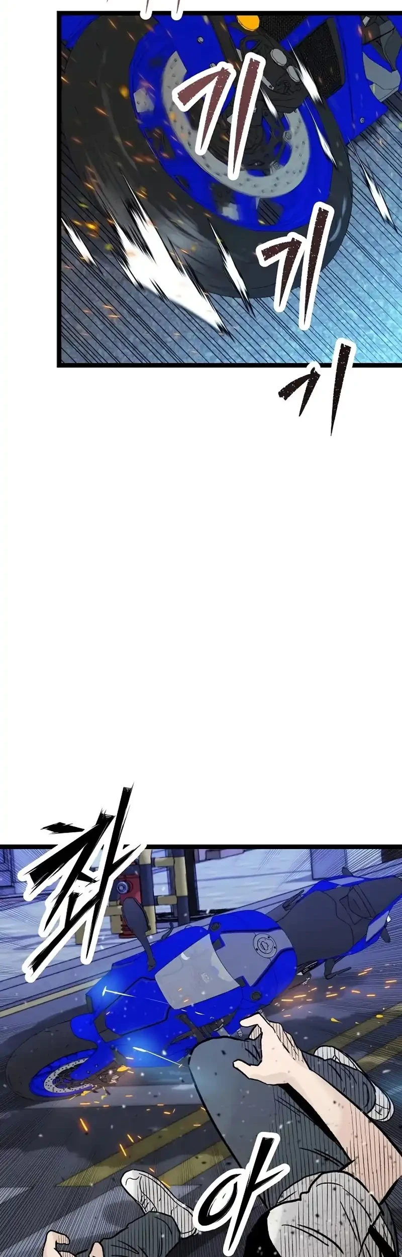 Chapter 45 - halaman 18
