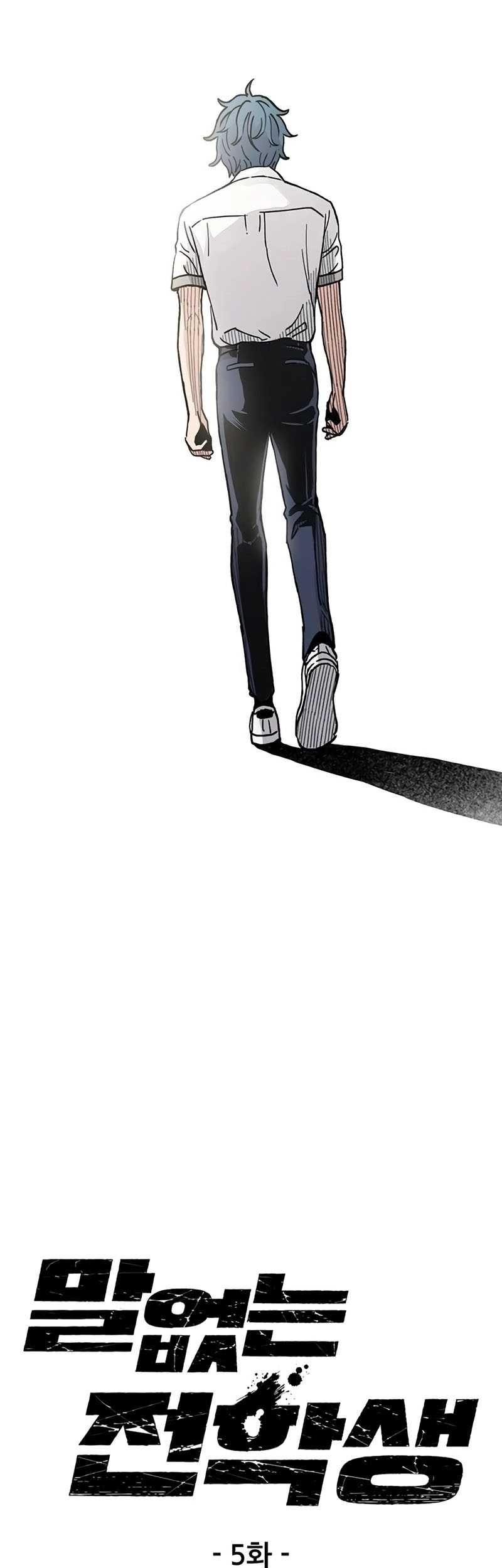 Chapter 5 - halaman 57