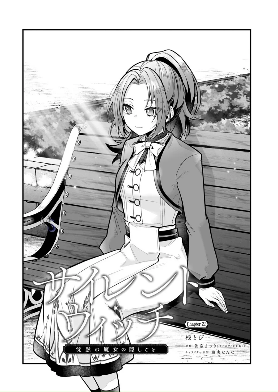 Chapter 22 - halaman 3