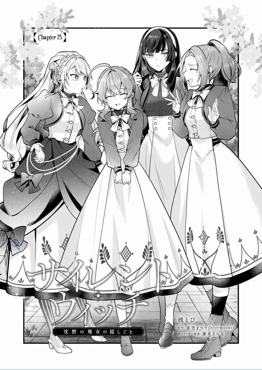 Chapter 25 - halaman 3