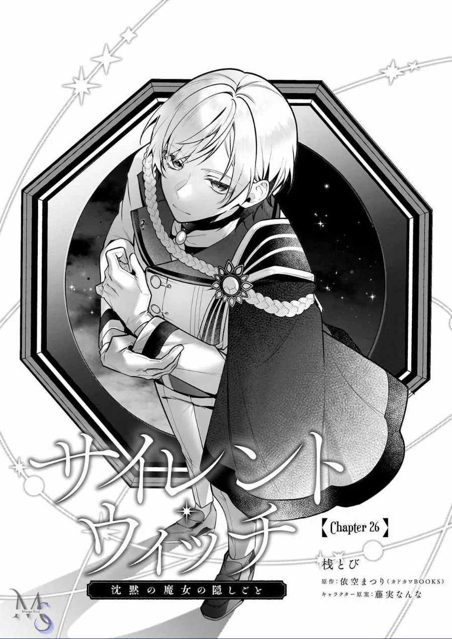 Chapter 26 - halaman 3