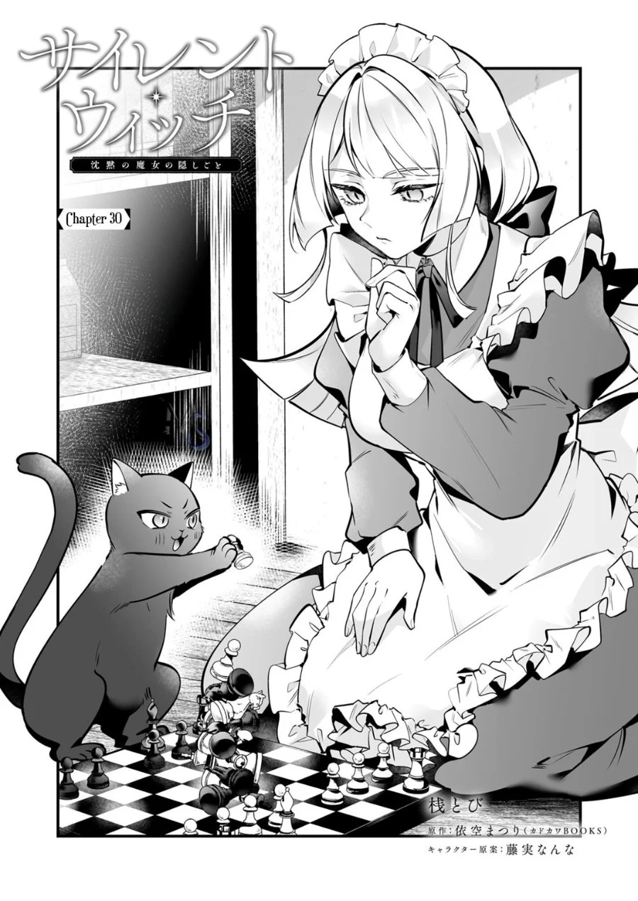 Chapter 30 - halaman 3