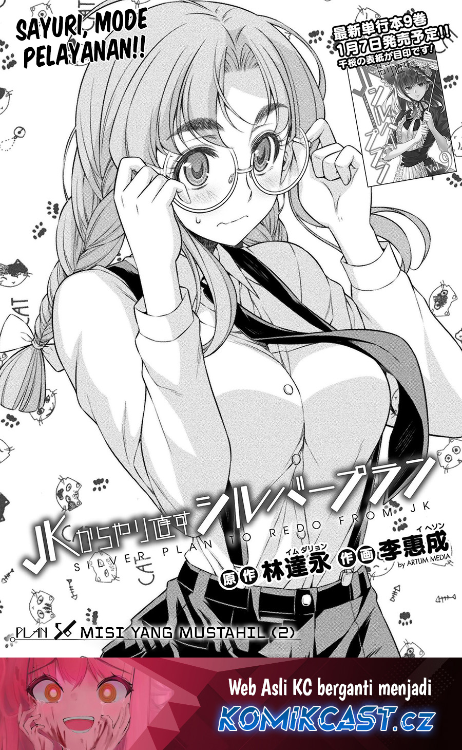 Chapter 56 - halaman 3