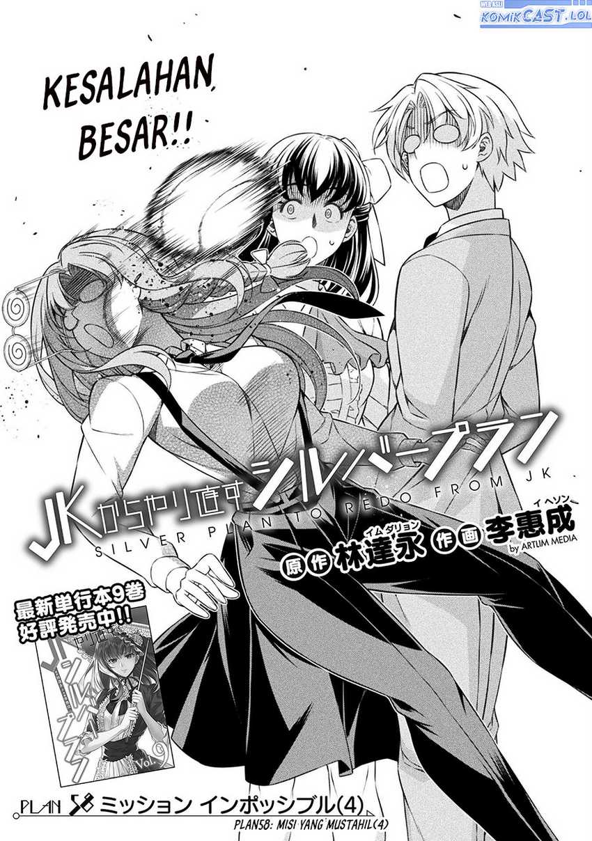 Chapter 58 - halaman 3