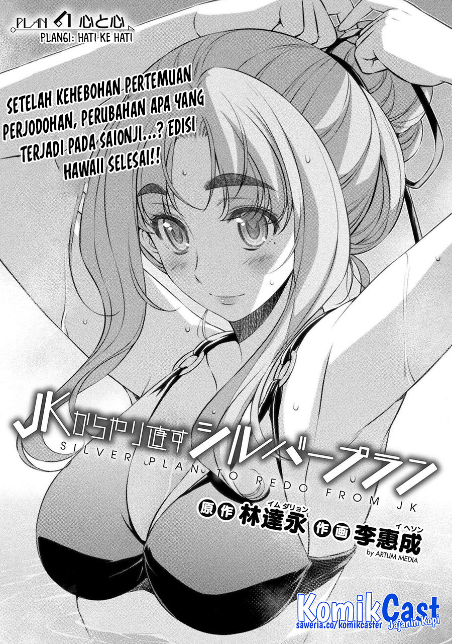 Chapter 61 - halaman 4