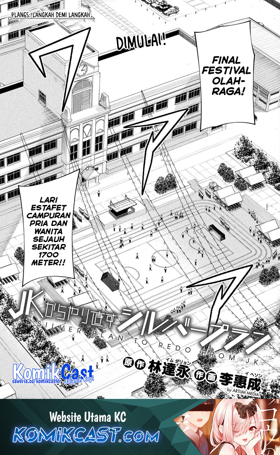 Chapter 65 - halaman 3
