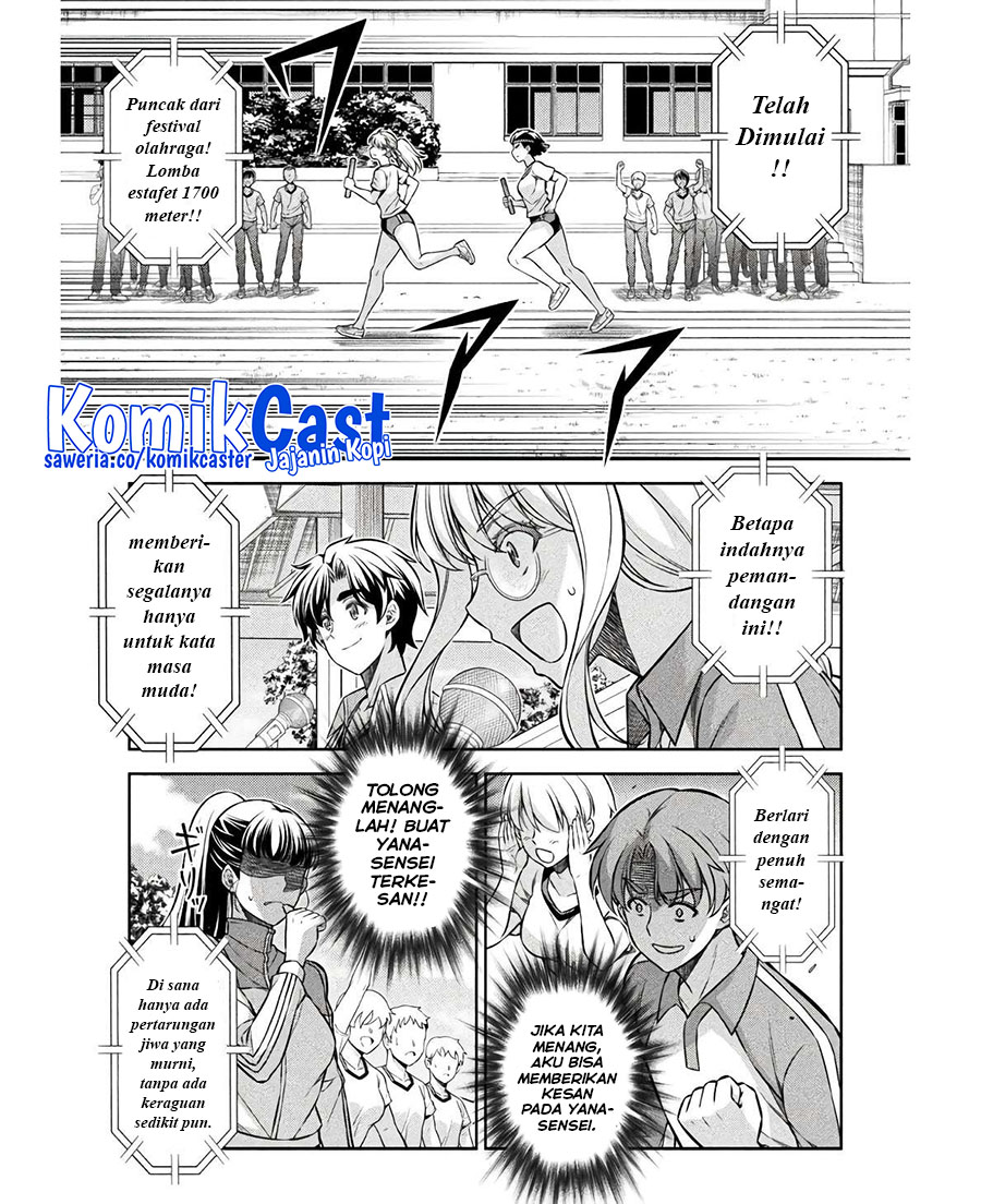 Chapter 66 - halaman 17