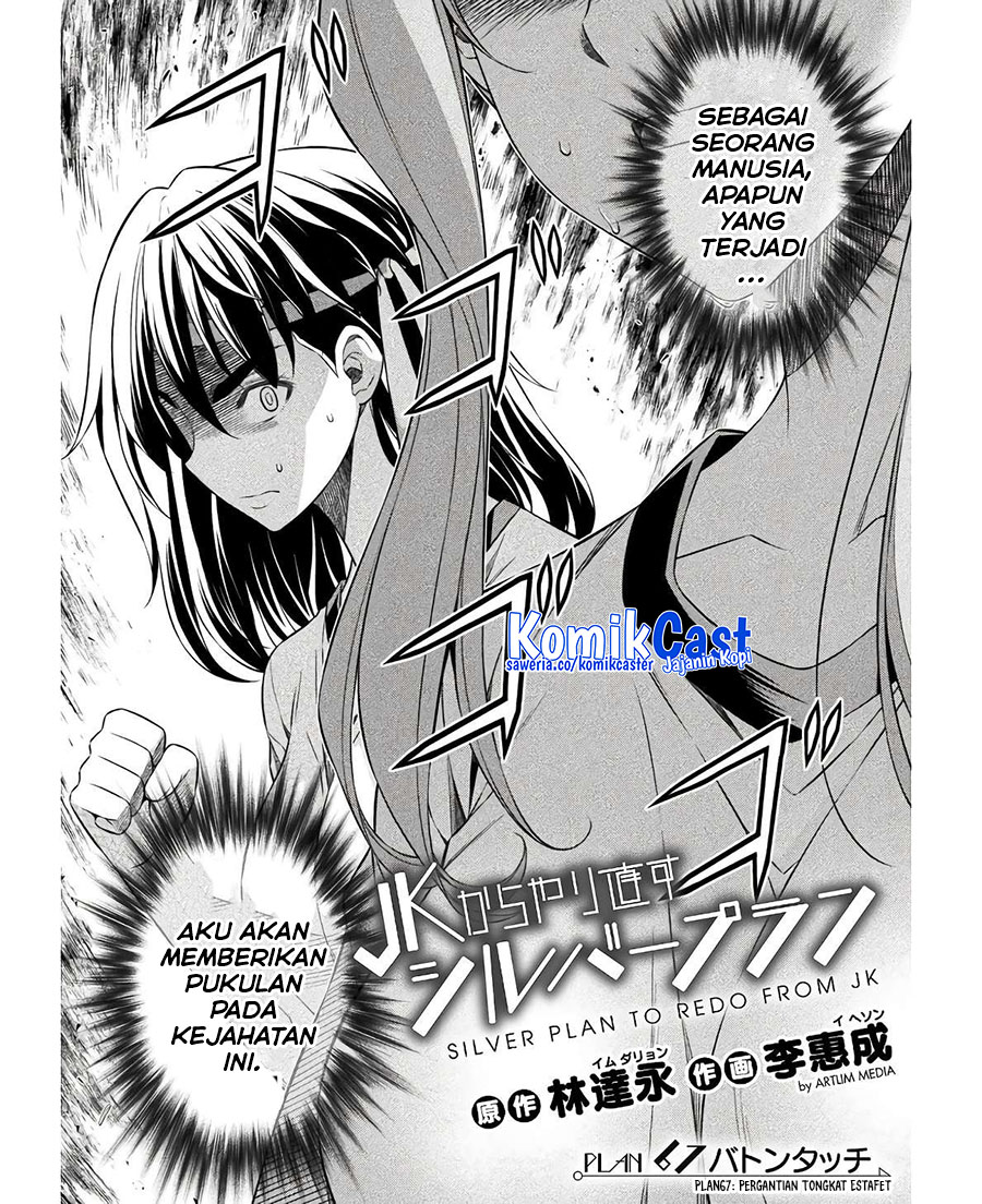 Chapter 67 - halaman 4