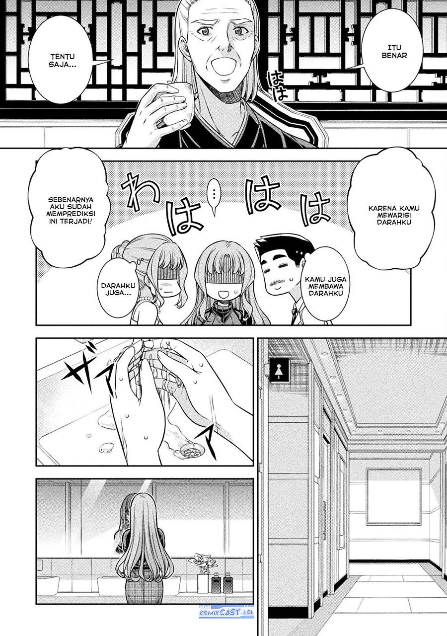 Chapter 69 - halaman 16