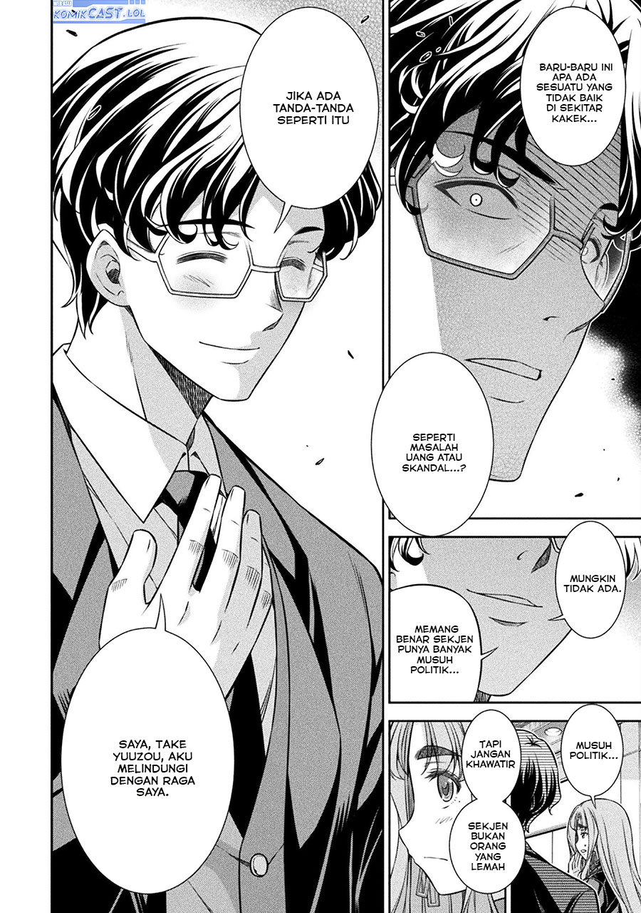 Chapter 69 - halaman 32