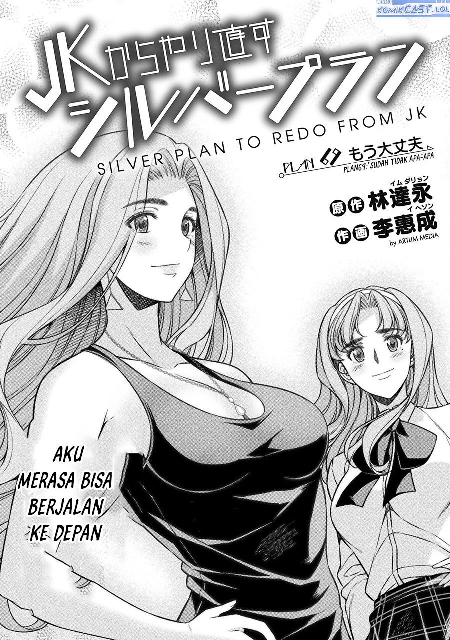Chapter 69 - halaman 7