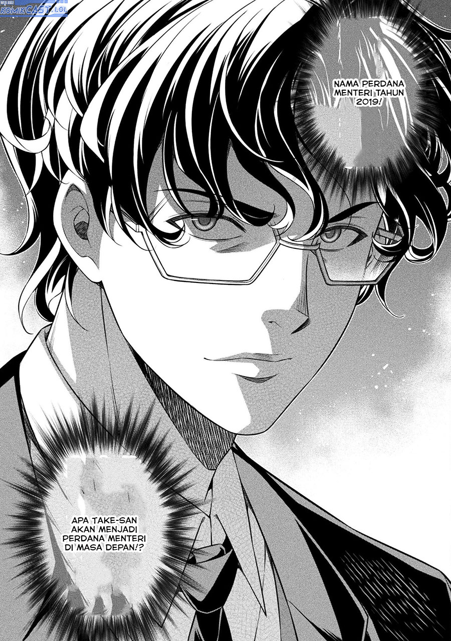 Chapter 70 - halaman 4