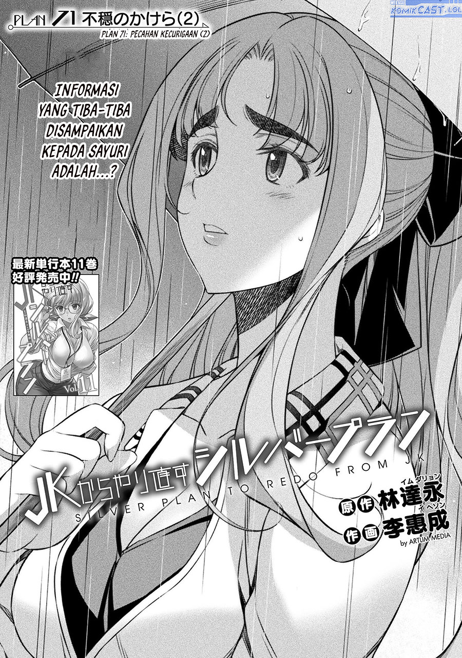 Chapter 71 - halaman 3