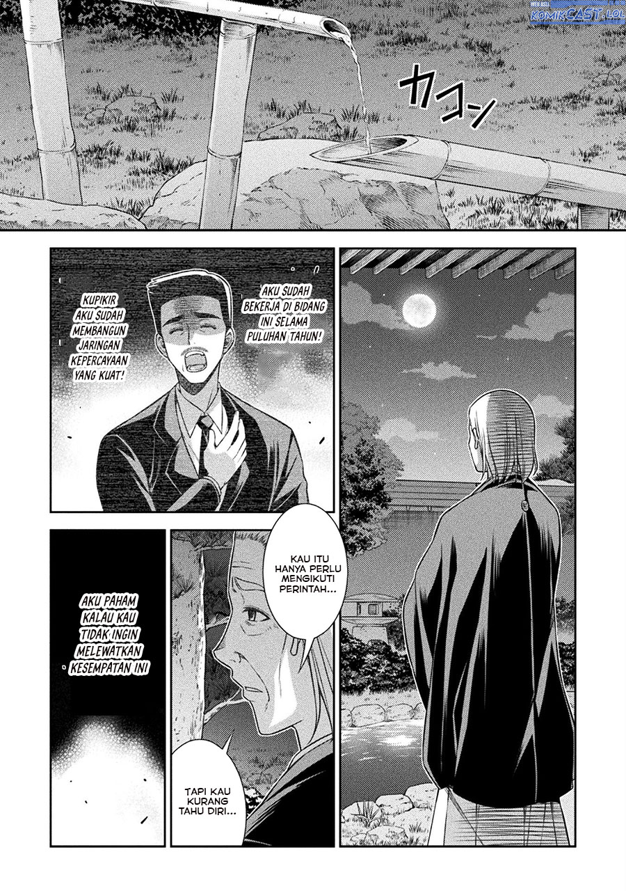 Chapter 73 - halaman 22
