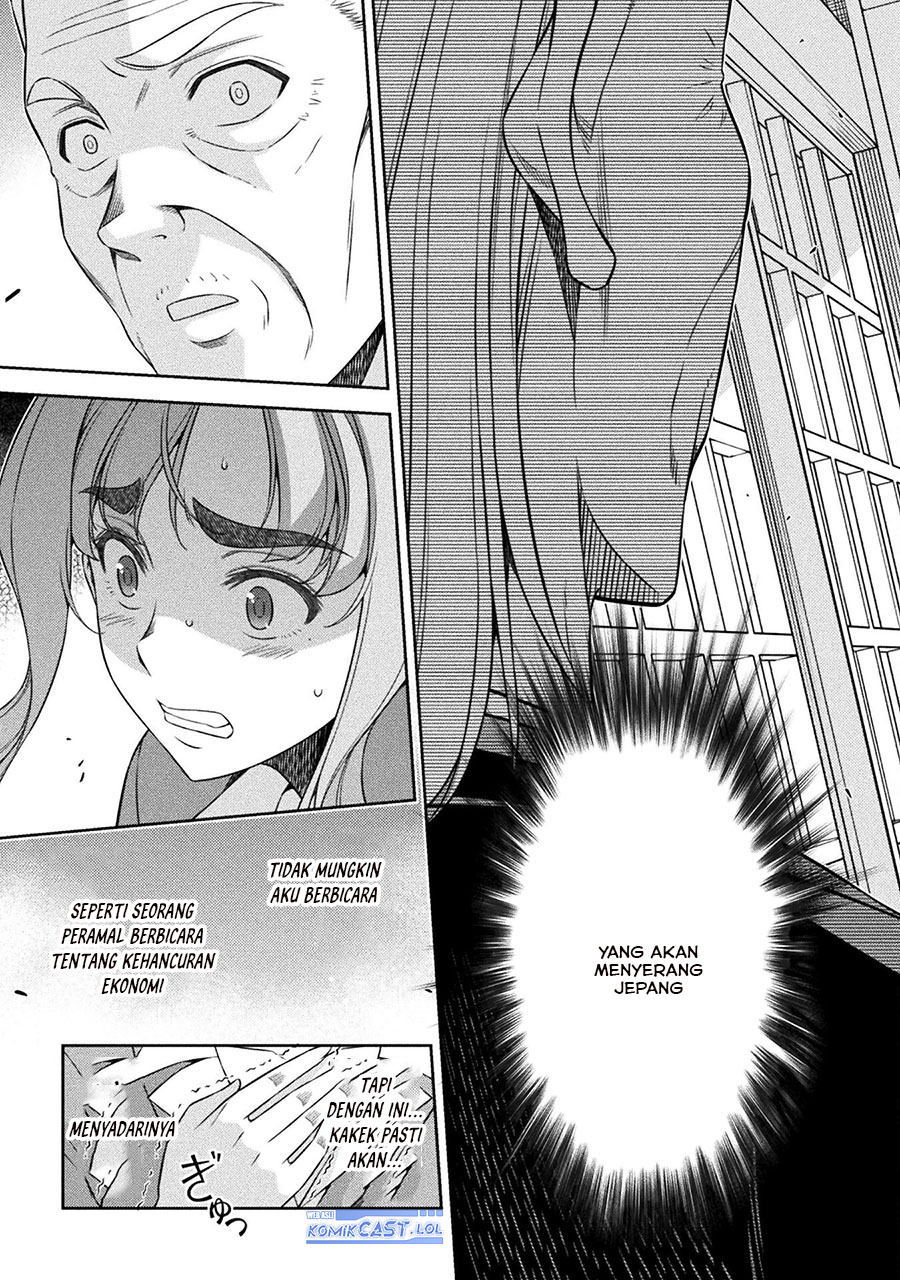 Chapter 74 - halaman 17