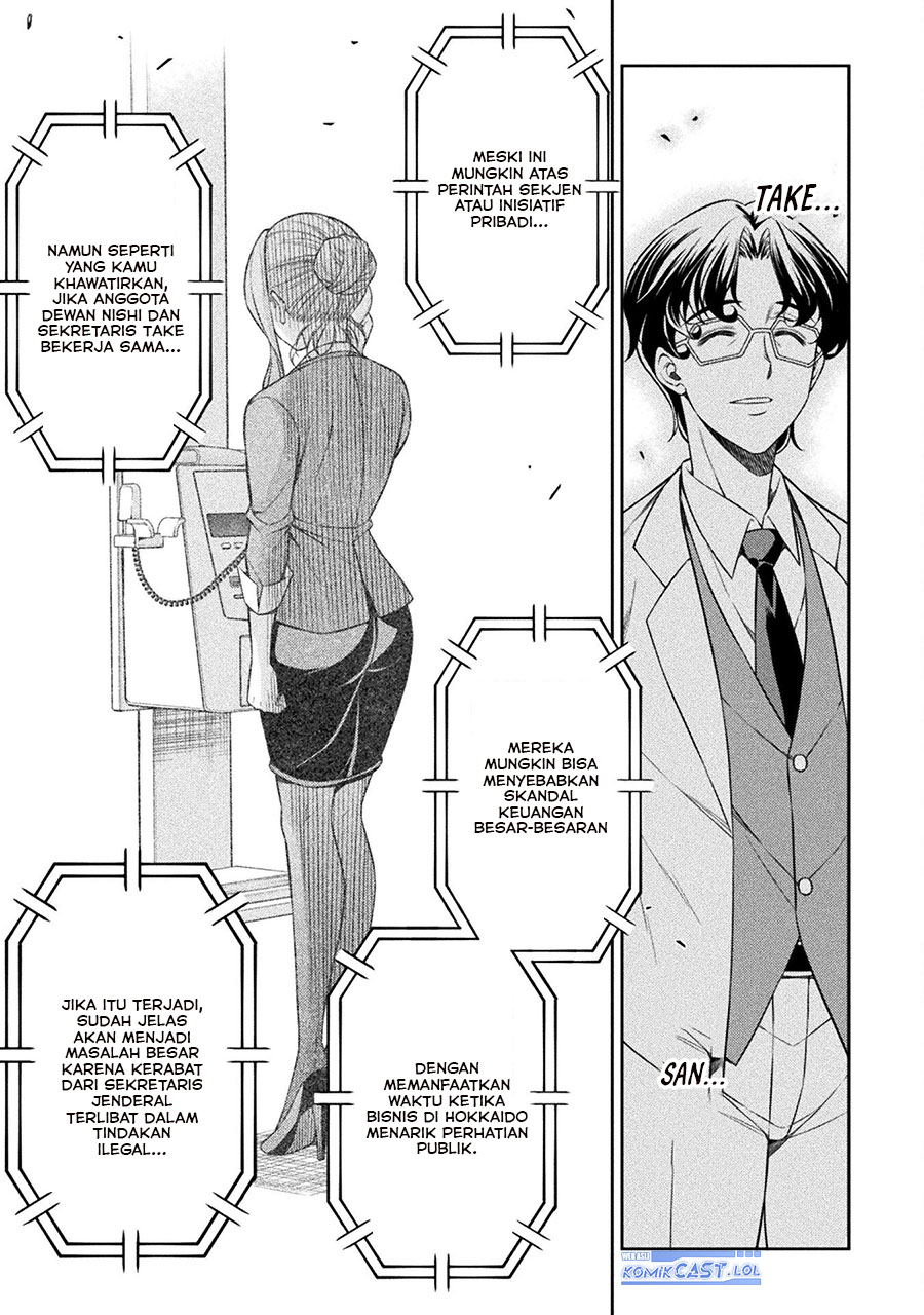 Chapter 74 - halaman 31