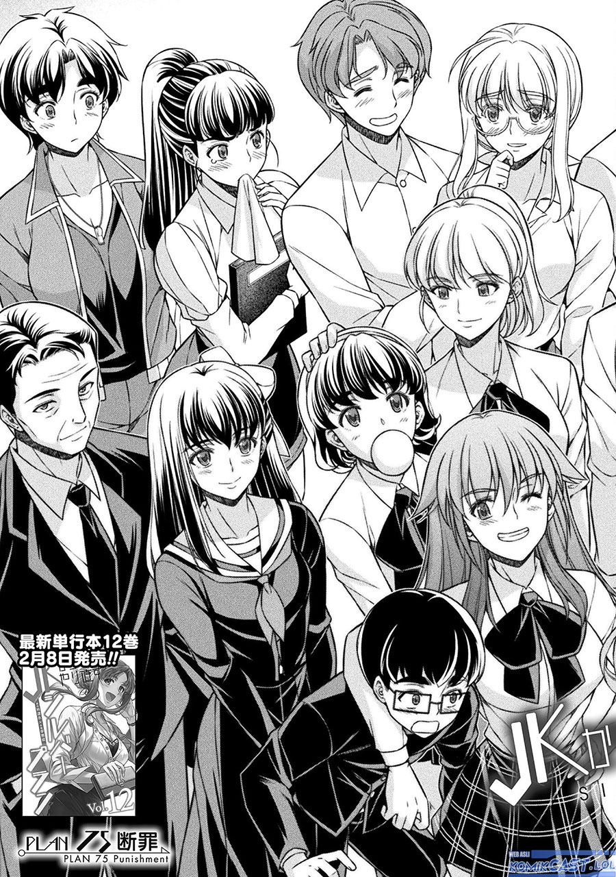 Chapter 75 - halaman 7