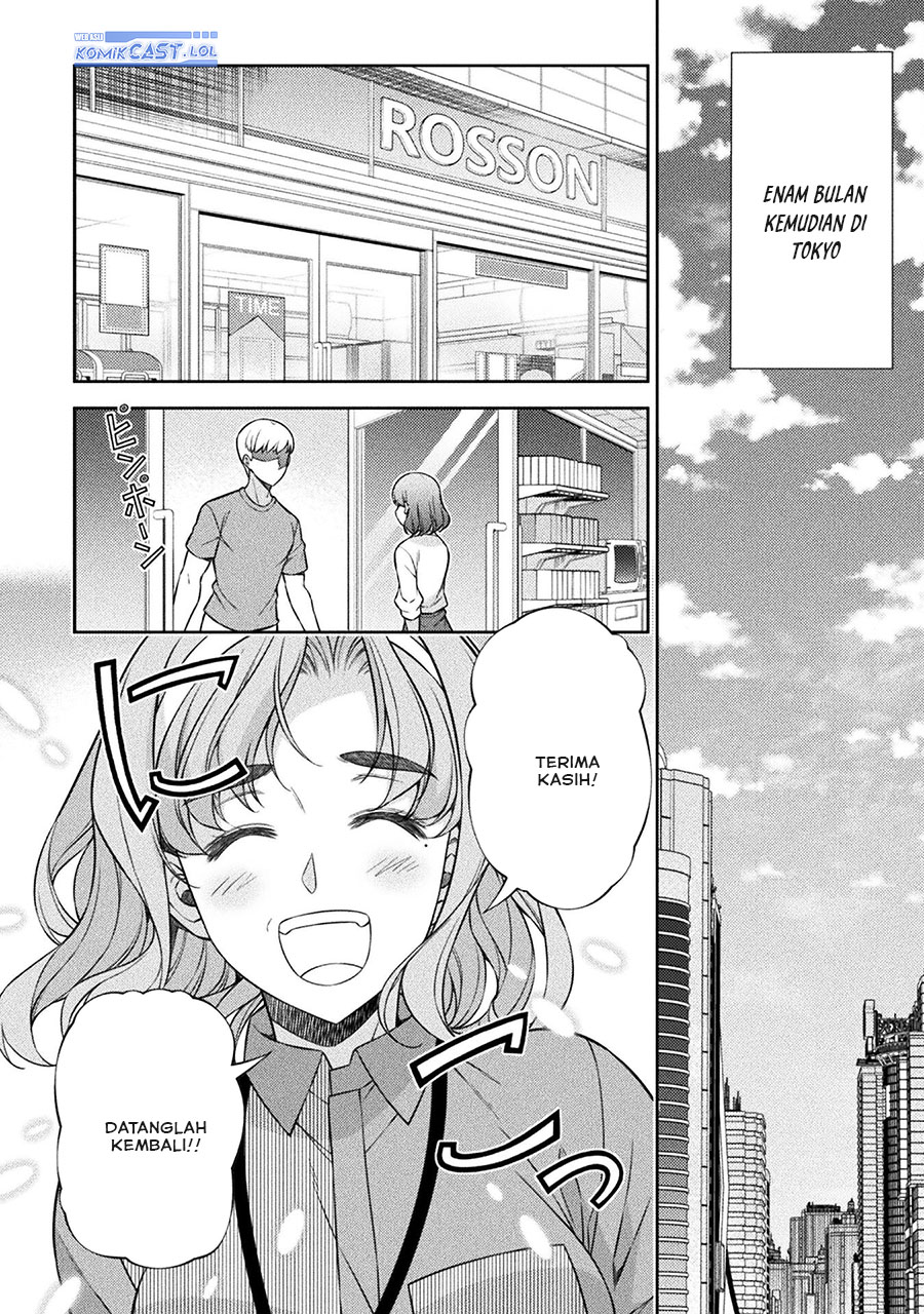 Chapter 77 - halaman 20