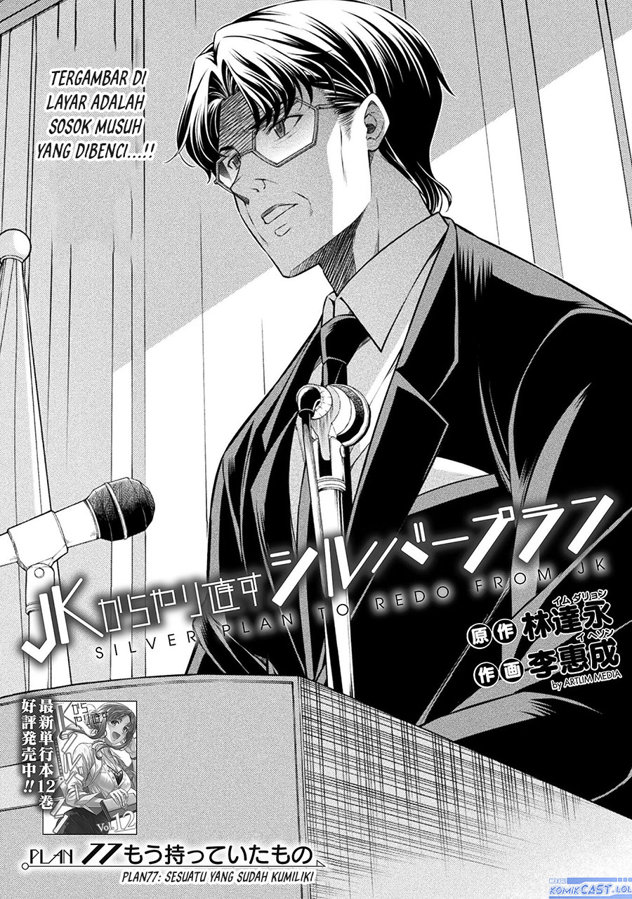 Chapter 77 - halaman 3