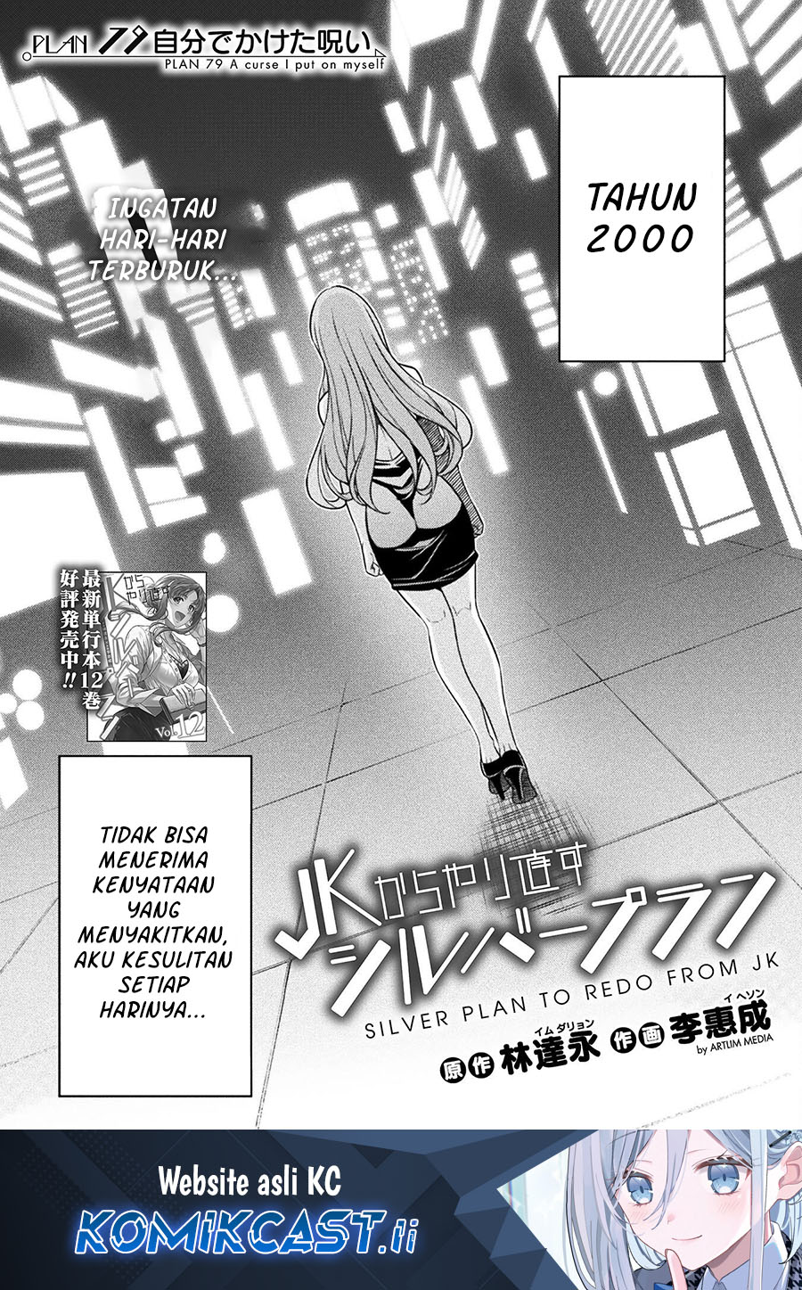 Chapter 79 - halaman 2