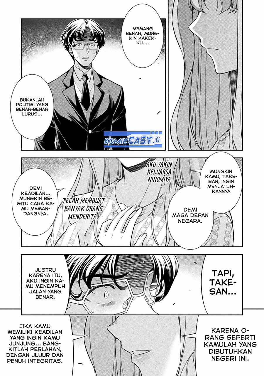 Chapter 80 - halaman 17