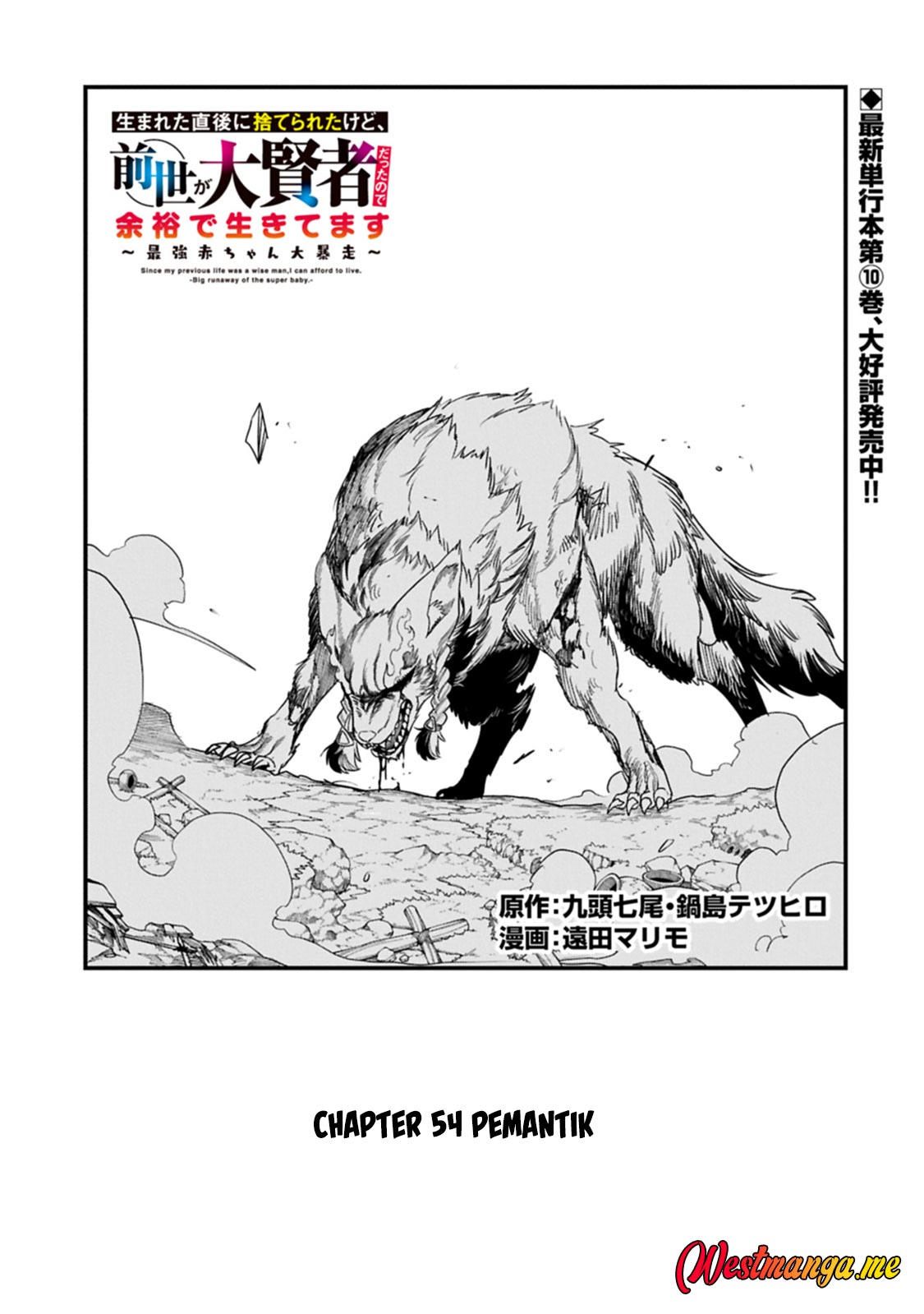 Chapter 54 - halaman 2