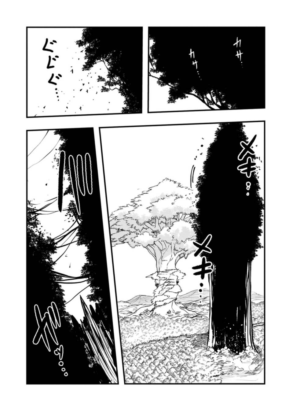 Chapter 59 - halaman 12