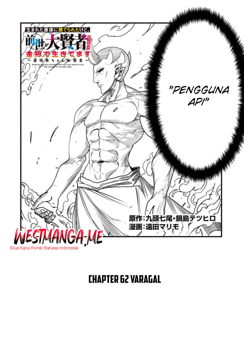 Chapter 62 - halaman 3