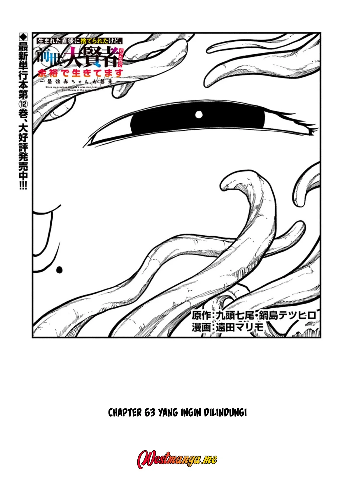 Chapter 63 - halaman 2