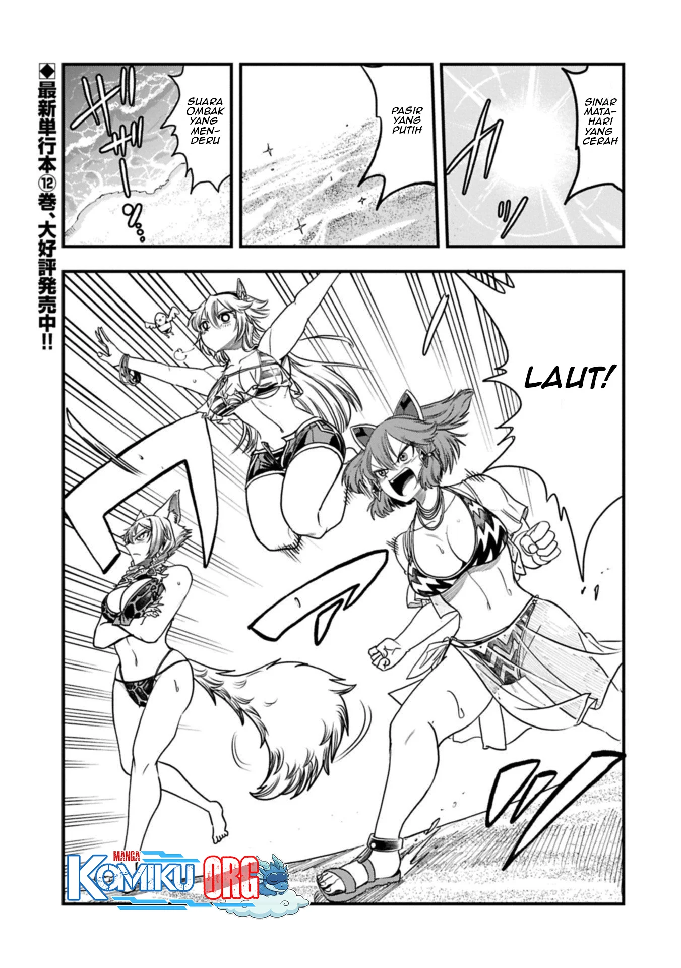 Chapter 65 - halaman 3