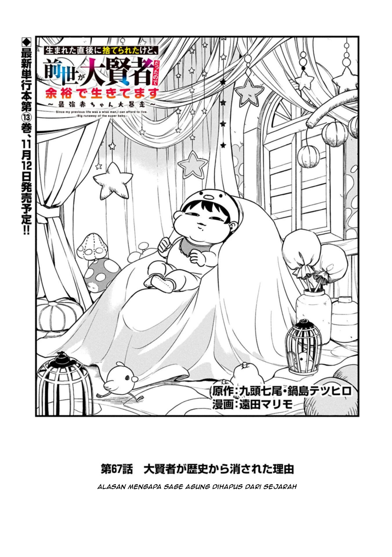 Chapter 67 - halaman 3