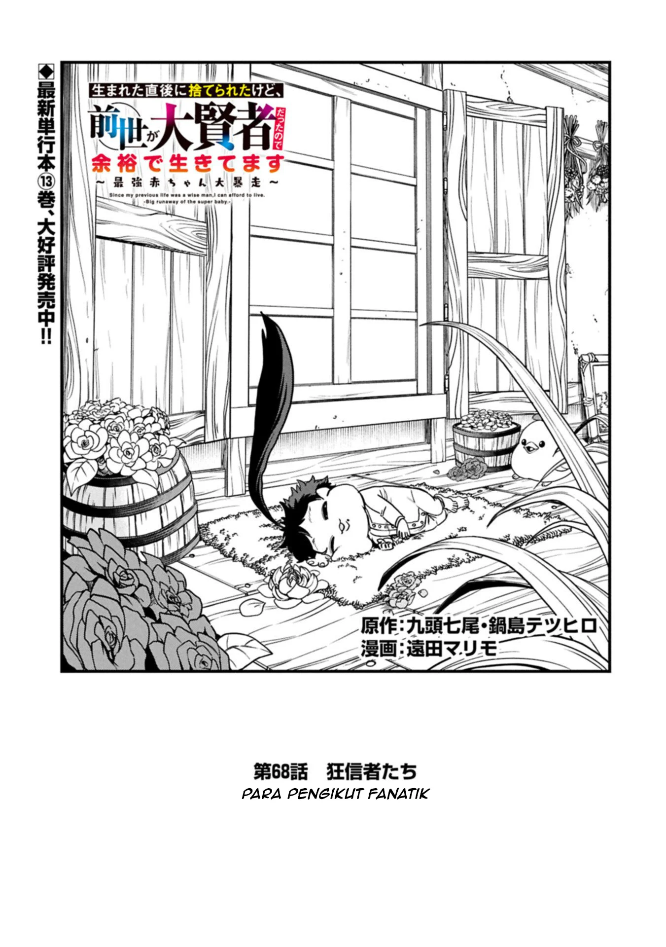 Chapter 68 - halaman 3