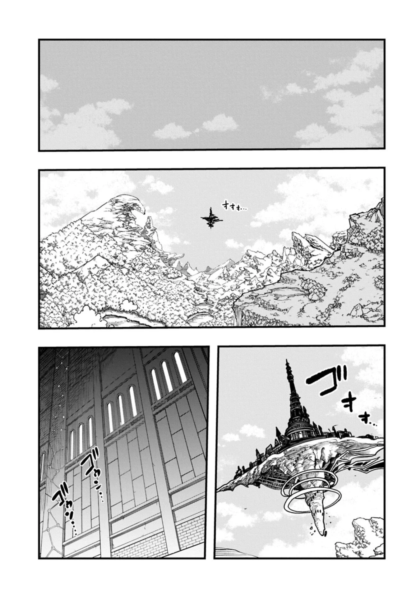 Chapter 69 - halaman 11