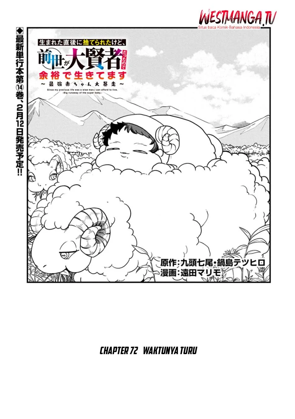 Chapter 72 - halaman 3