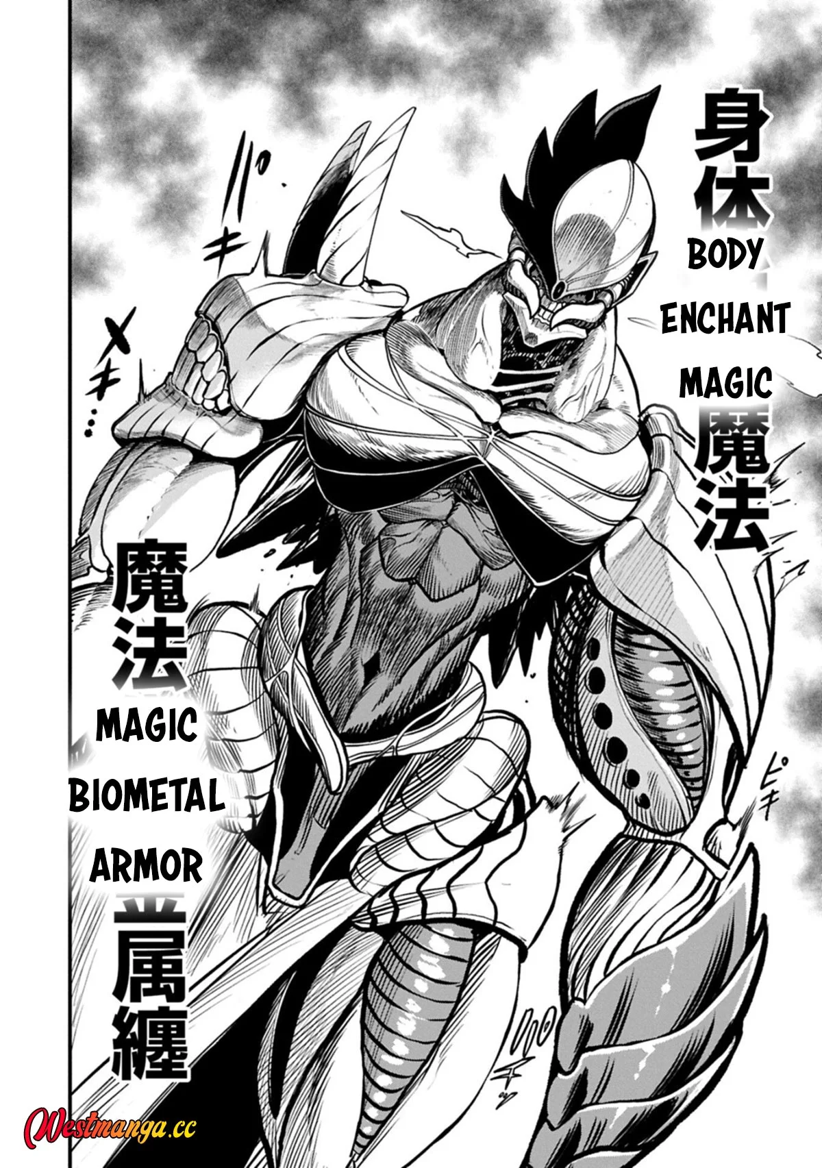 Chapter 80 - halaman 12