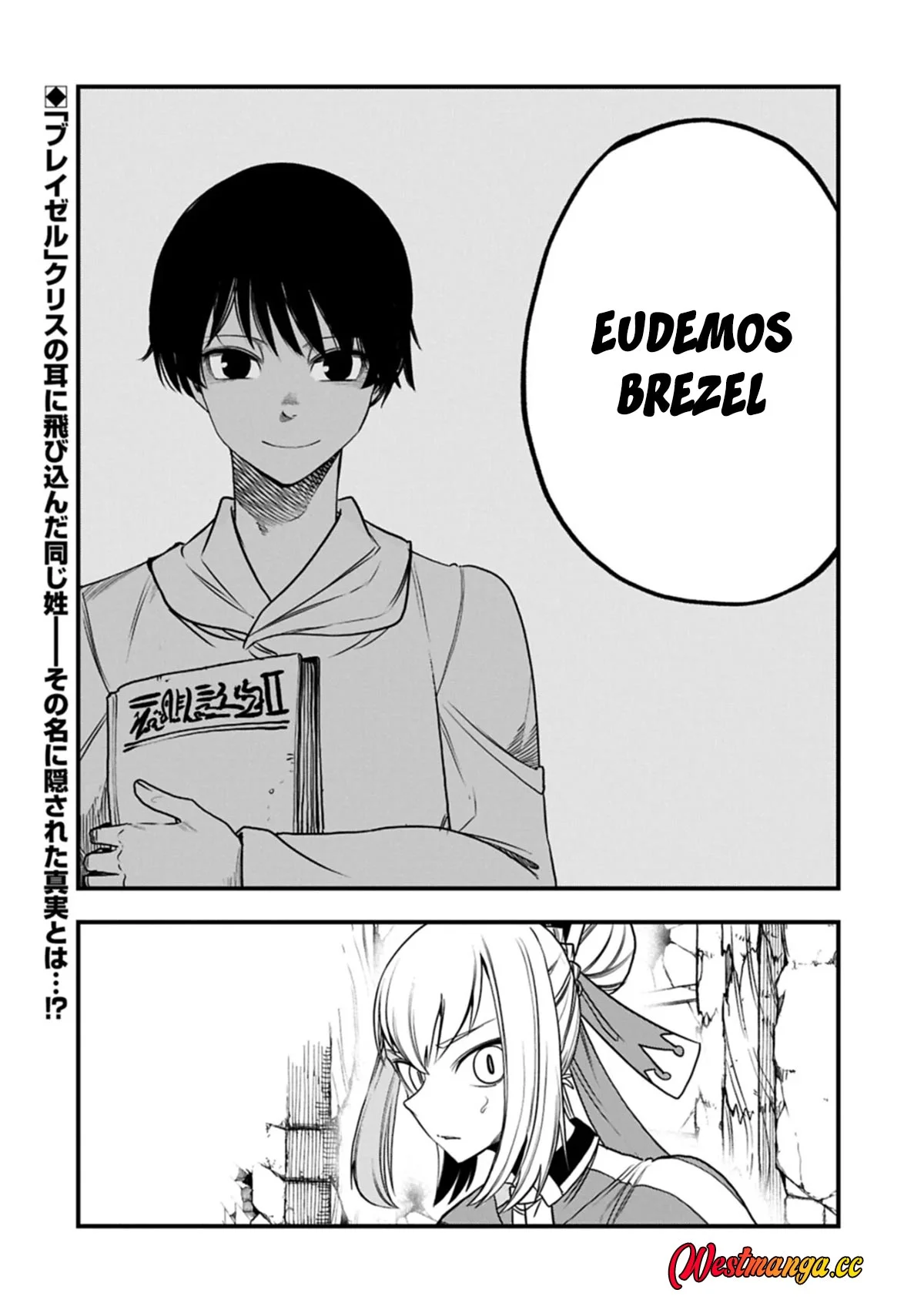 Chapter 80 - halaman 34
