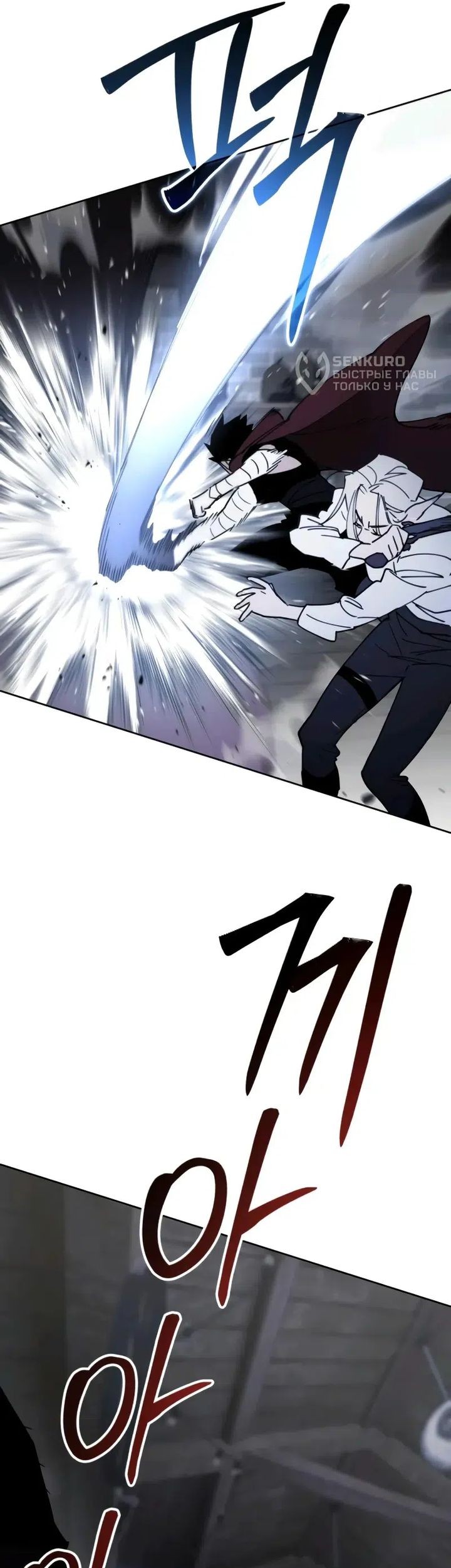 Chapter 10 - halaman 45