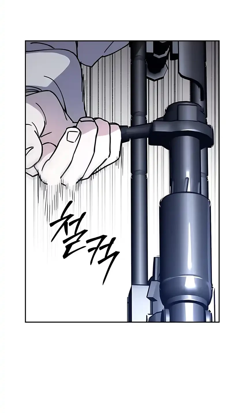 Chapter 14 - halaman 85