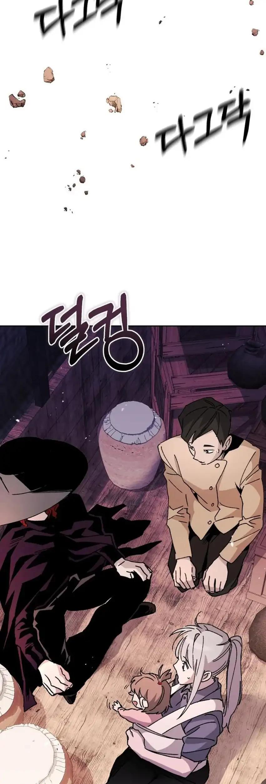 Chapter 25 - halaman 4