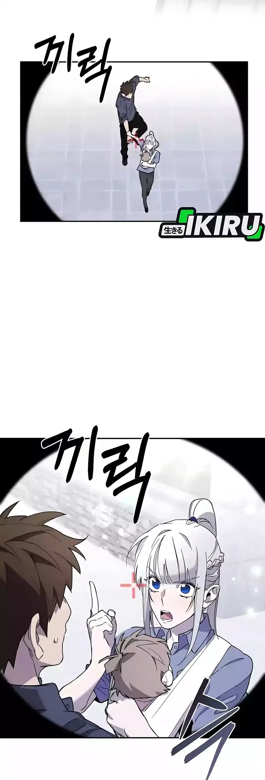 Chapter 31 - halaman 14