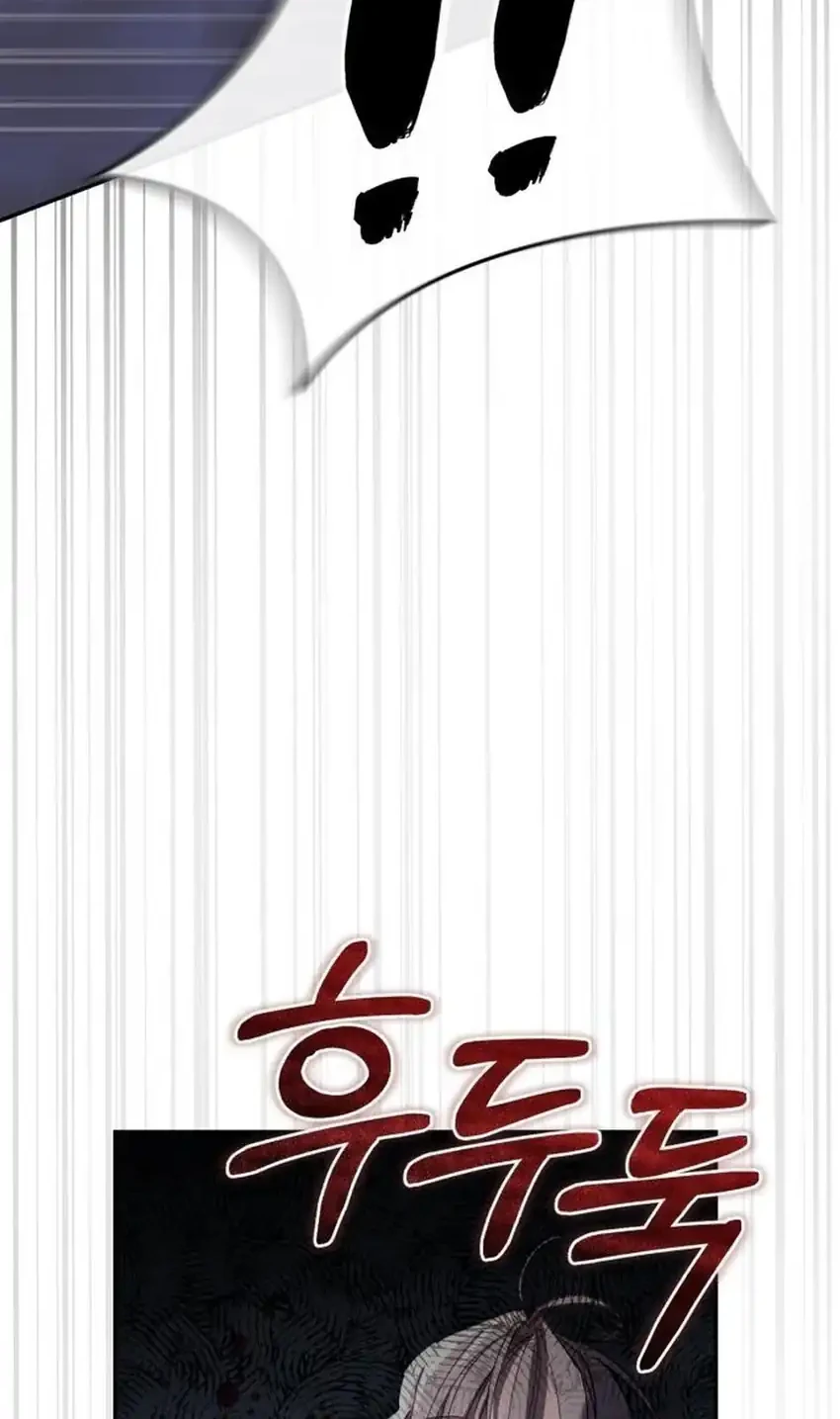 Chapter 41 - halaman 73