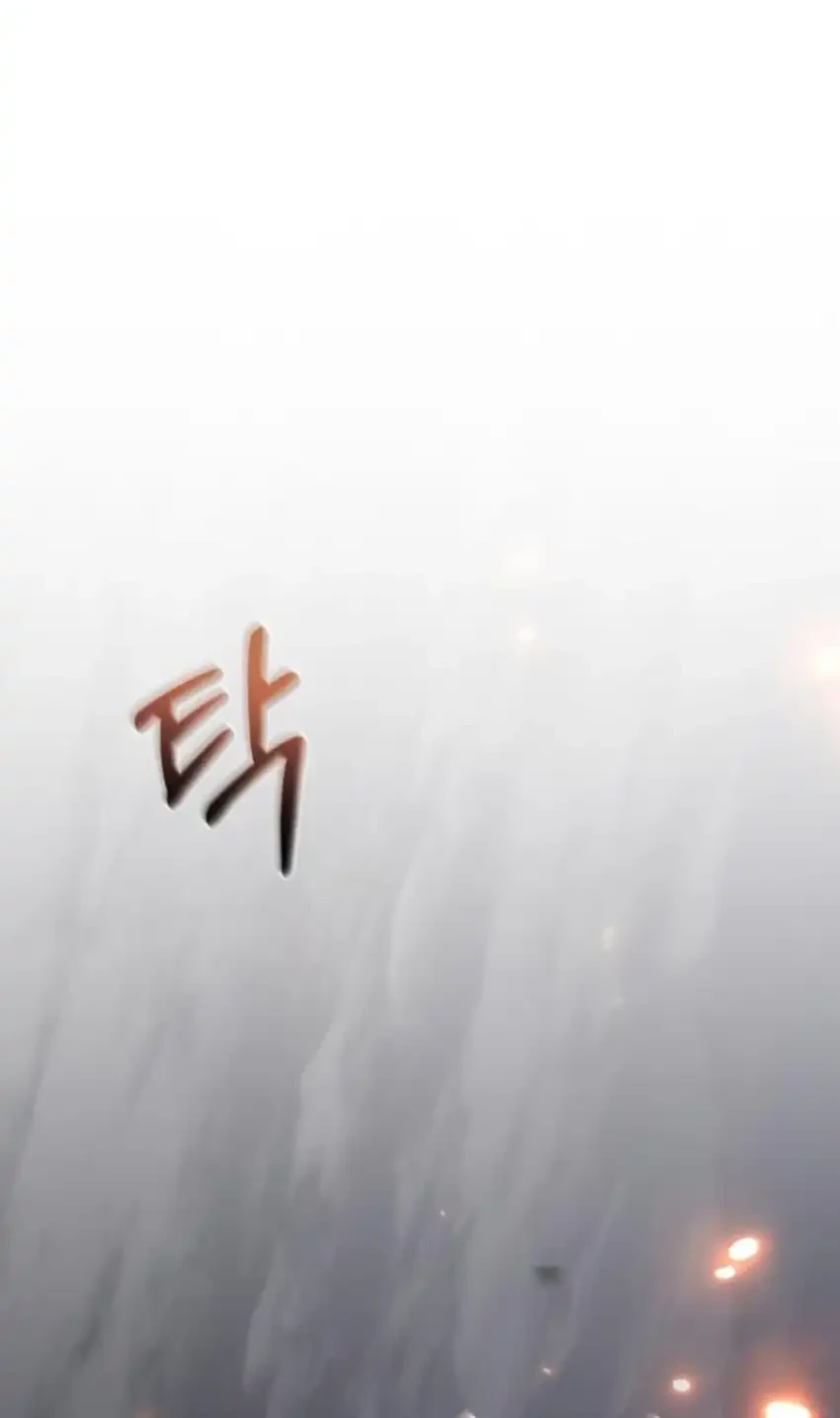 Chapter 41 - halaman 7