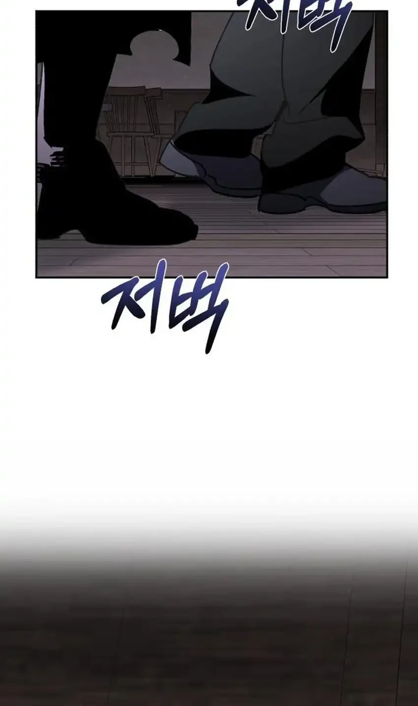 Chapter 43 - halaman 89